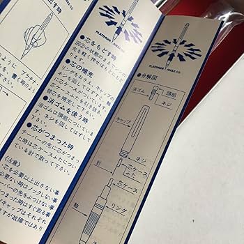 プラチナ　アングル　廃盤シャープペンシル　未使用品 プラチナ アングル 廃盤シャープペンシル 未使用品 - メルカリ